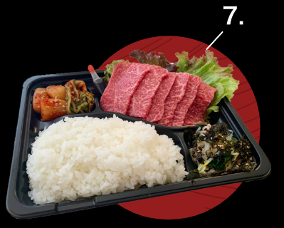 焼肉 お弁当 7